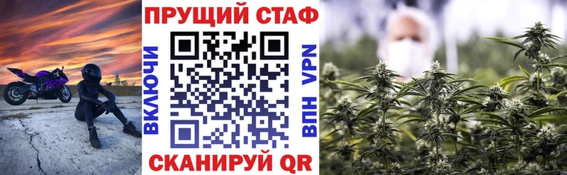 Наркошоп Энгельс Alpha-PVP МАРИХУАНА МЕФ Амфетамин Кокаин ГАШИШ
