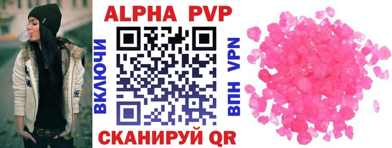 MEGA онион площадка формула А ПВП СК КРИС Энгельс