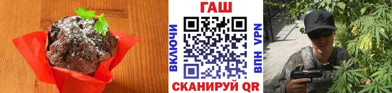 Еда ТГК конопля  Энгельс 