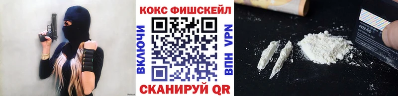 Кокаин 97%  MEGA ССЫЛКА  Энгельс 