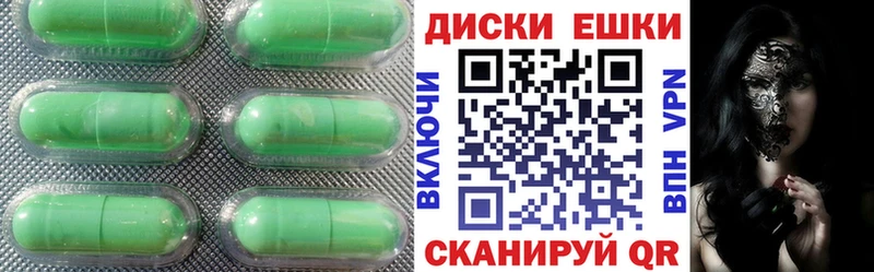 где купить   Энгельс  omg ТОР  Экстази mix 