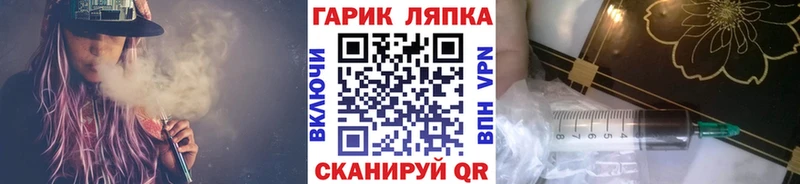 ГАШ 40% ТГК  наркота  Энгельс 