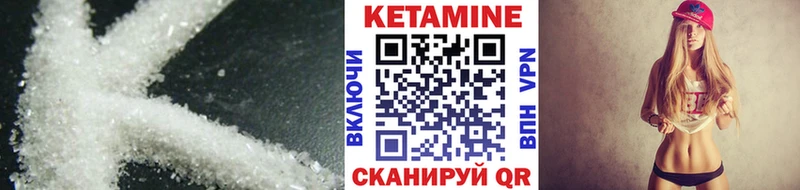 Кетамин VHQ  где можно купить наркотик  Энгельс 