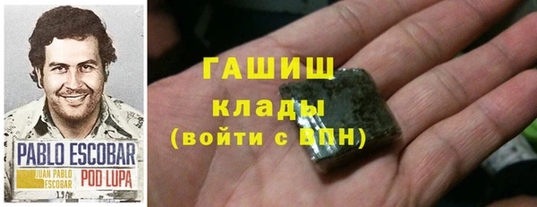 кокаин премиум Алексеевка