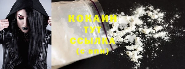 хмурый Абинск