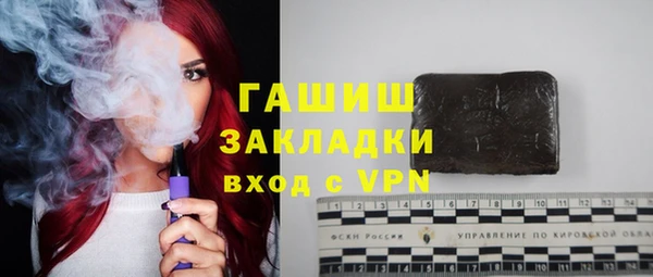 мет Абаза