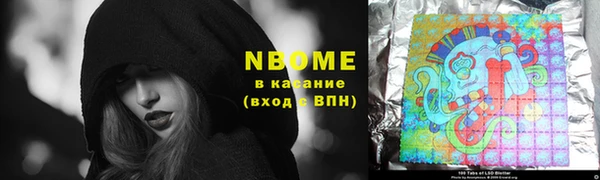 кокаин премиум Алексеевка