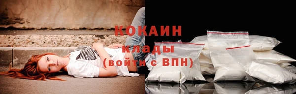 кокаин премиум Алексеевка