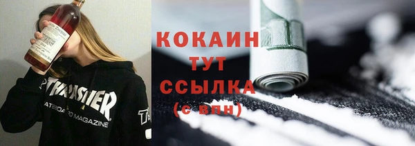 мет Абаза