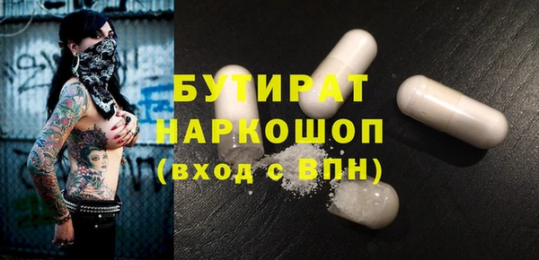 хмурый Абинск