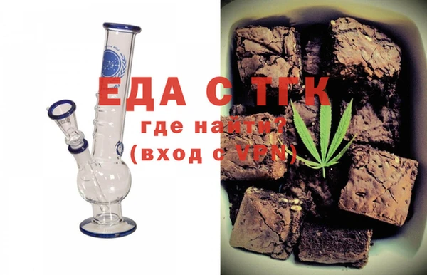 мет Абаза