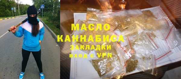 мет Абаза