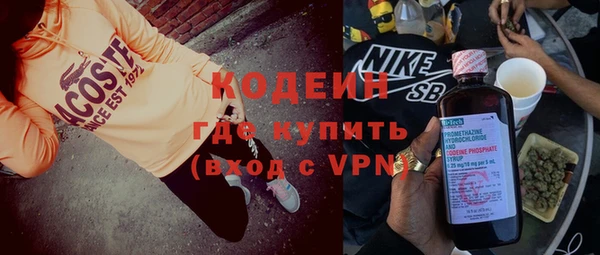 мет Абаза