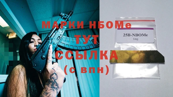 альфа пвп Абдулино
