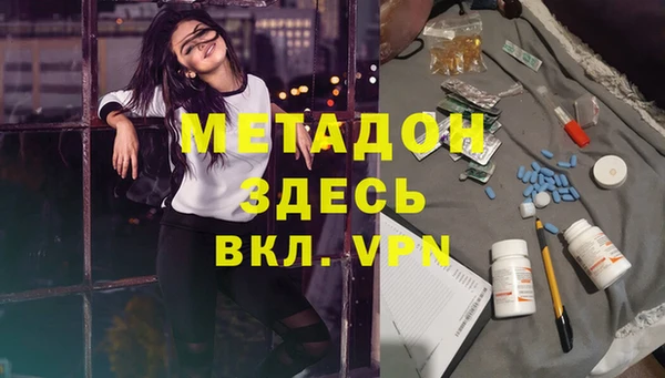 ALPHA-PVP Анжеро-Судженск