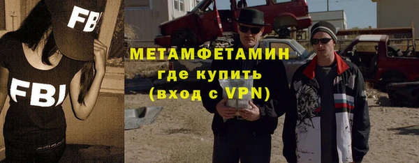герыч Апатиты