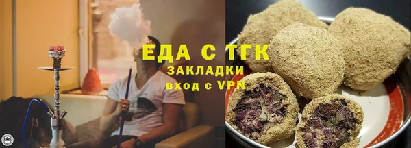 мет Абаза