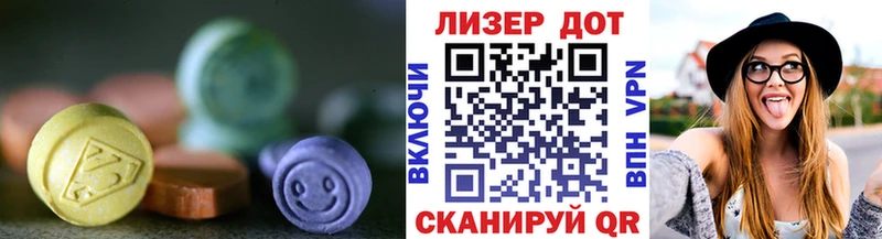 ЛСД экстази кислота  площадка клад  Энгельс 