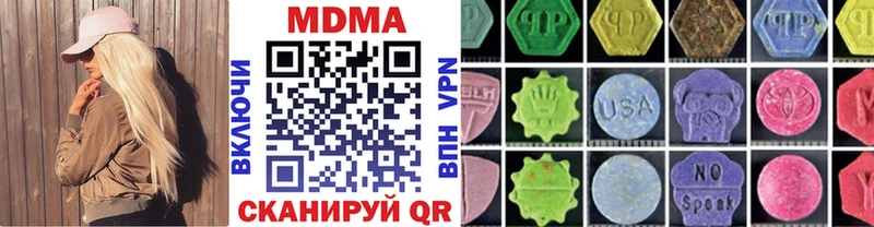 MDMA Molly  Энгельс 