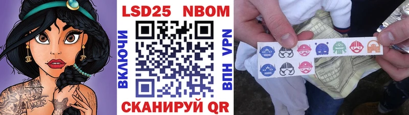 гидра как зайти  цены наркотик  Энгельс  Наркотические марки 1,5мг 