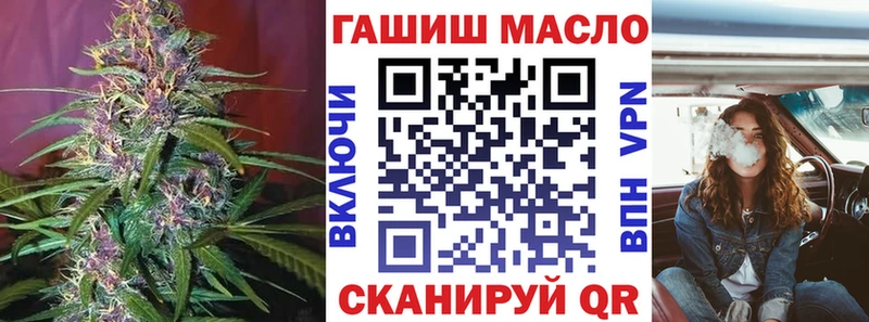 закладка  Энгельс  ТГК жижа 